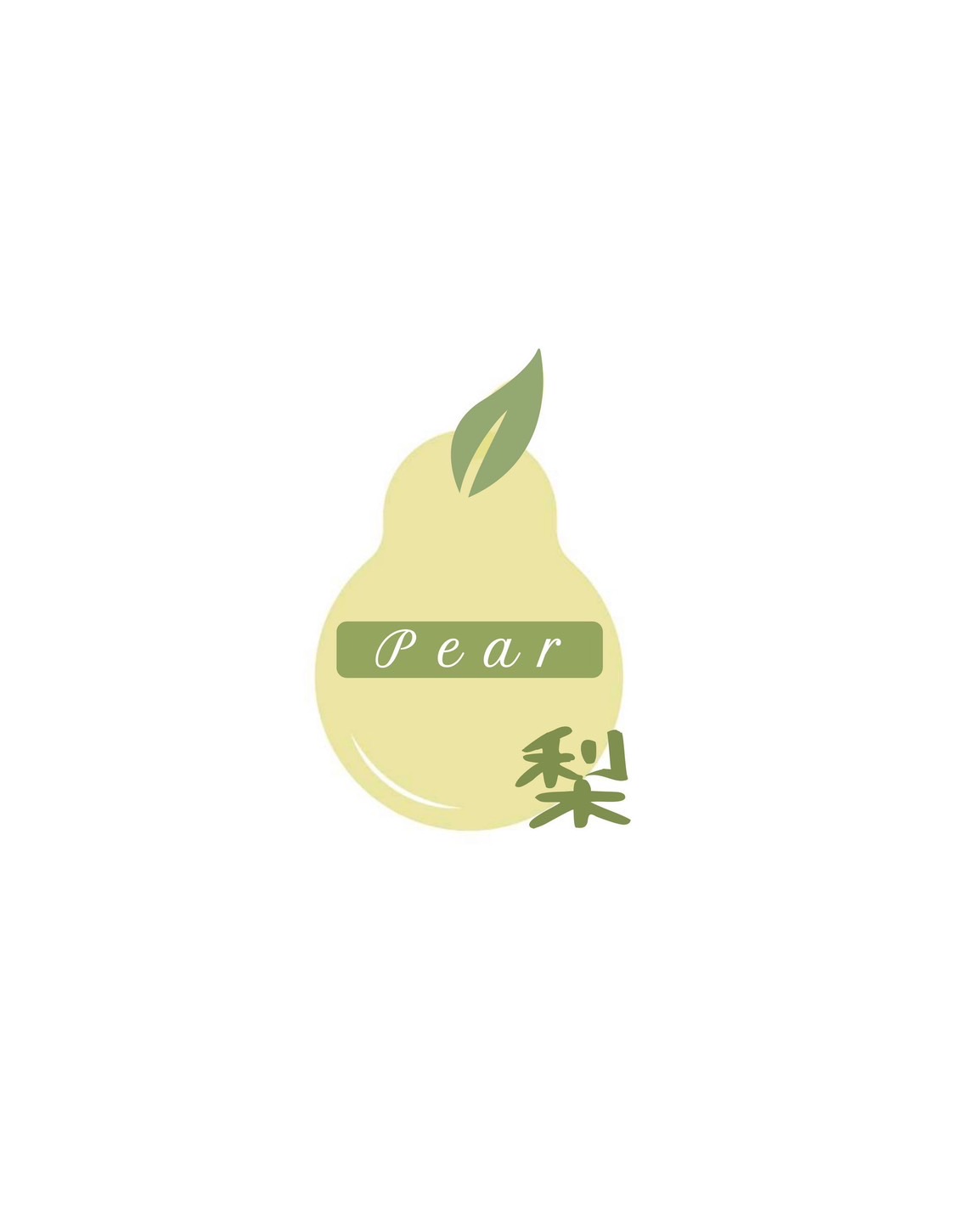 梨選品