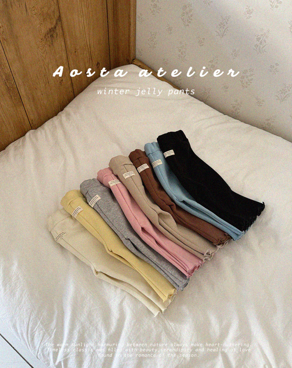 鋪棉百搭喇叭褲